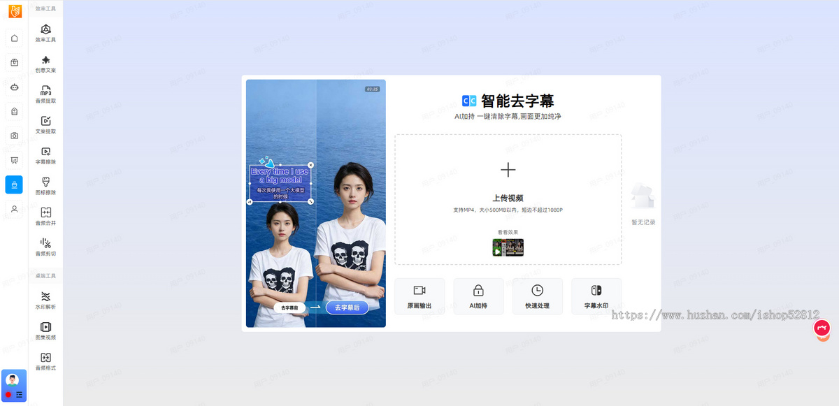 矩阵RPA 可代理 可贴牌 可源码