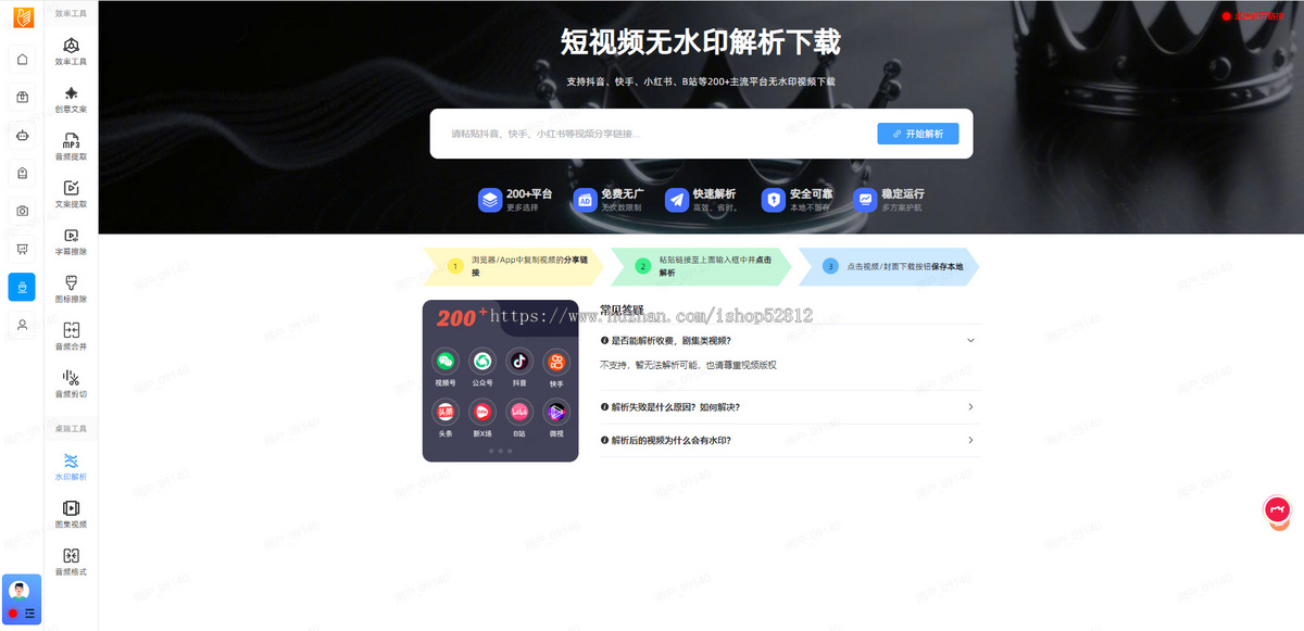矩阵RPA 可代理 可贴牌 可源码