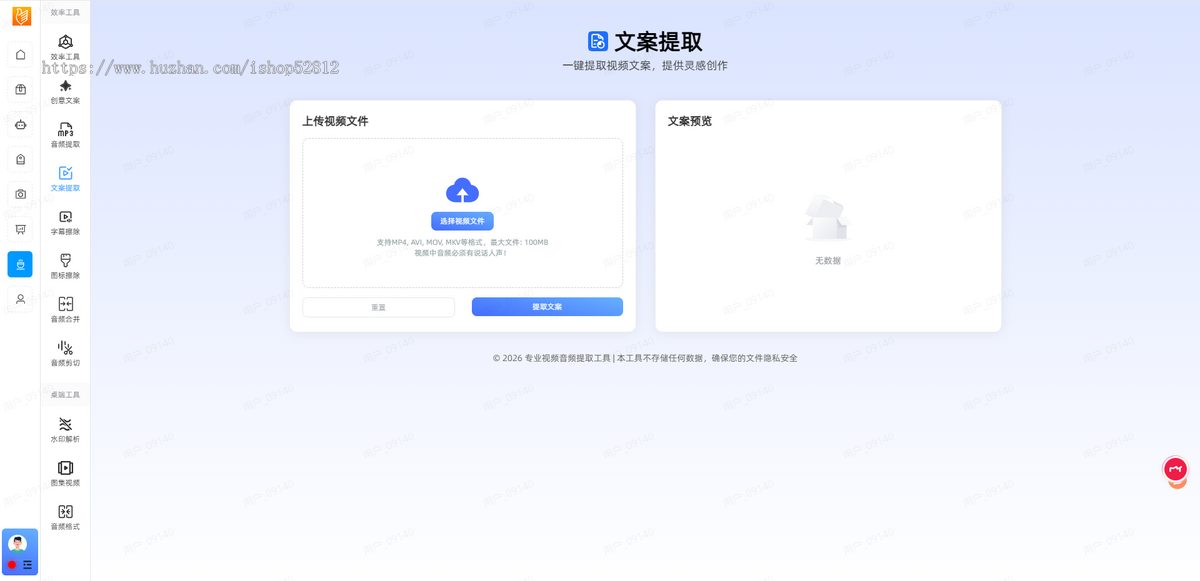 矩阵RPA 可代理 可贴牌 可源码