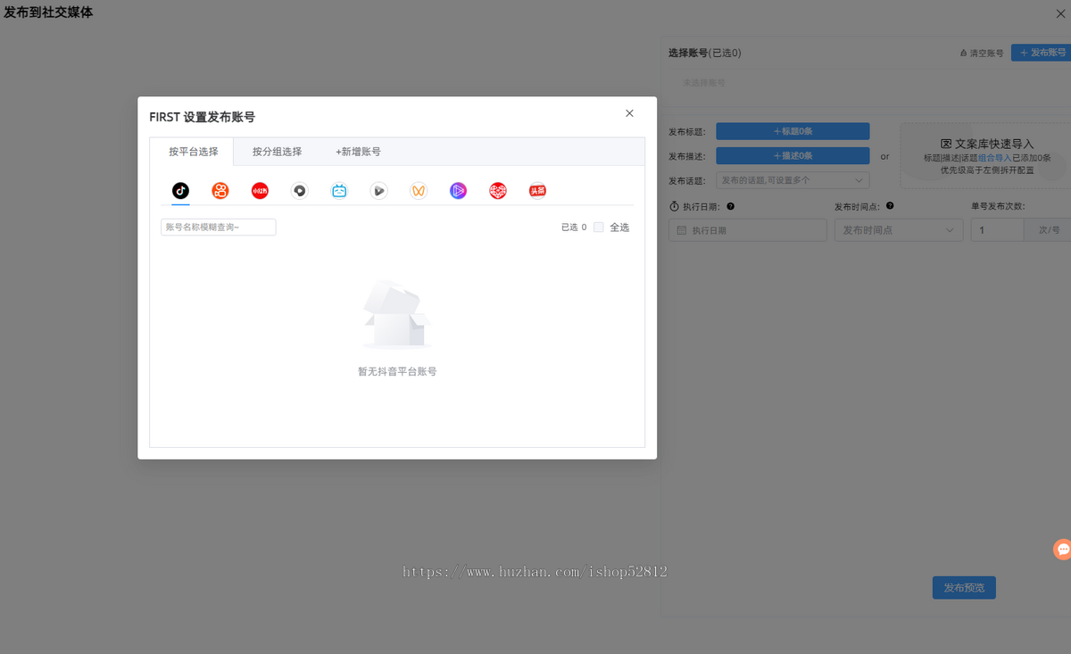 矩阵RPA 可代理 可贴牌 可源码