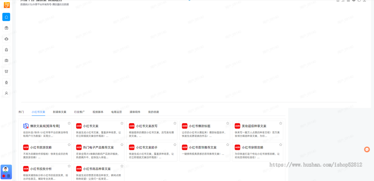 矩阵RPA 可代理 可贴牌 可源码