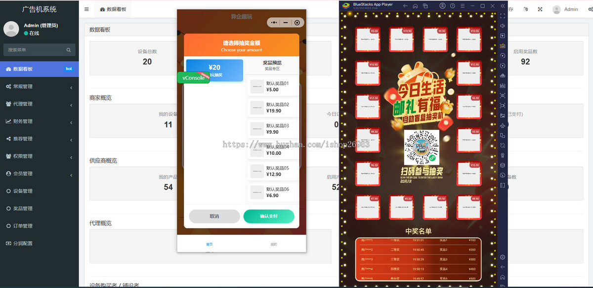 线下设备抽互动娱乐盲盒机源码同城多商户S2b2c级差分润实体门店拓客引流系统奖
