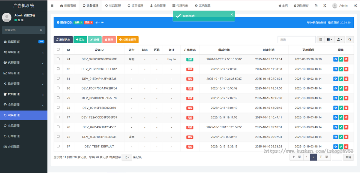 线下设备抽互动娱乐盲盒机源码同城多商户S2b2c级差分润实体门店拓客引流系统奖