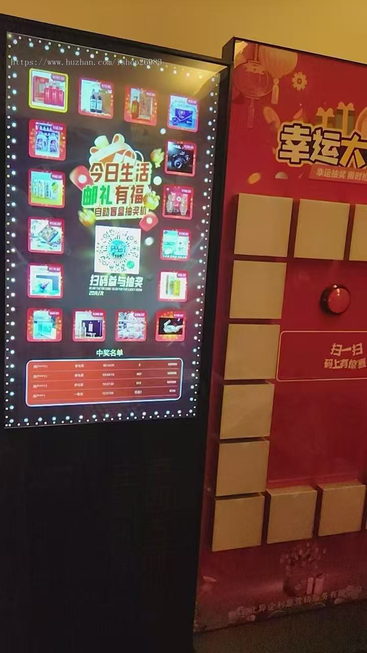 线下设备抽互动娱乐盲盒机源码同城多商户S2b2c级差分润实体门店拓客引流系统奖