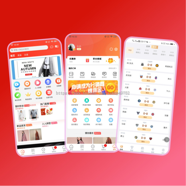 直播商城app开发多语言切换多商户入驻积分商城小程序系统开发直播短视频带货源码搭建