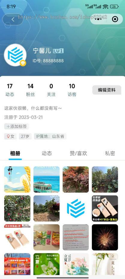 贴吧校园社区BBS论坛社交圈子小程序校园信息平台校园微论坛行业交流微时光论坛