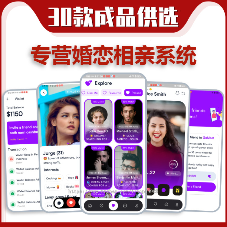 海外相亲交友小程序开发多语言婚恋社交APP系统一对一语音视频聊天软件源码搭建h5来约
