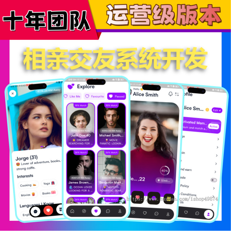 海外支付多语言同城交友源码搭建聊天社交婚恋相亲约会语音视频系统小程序软件app开发