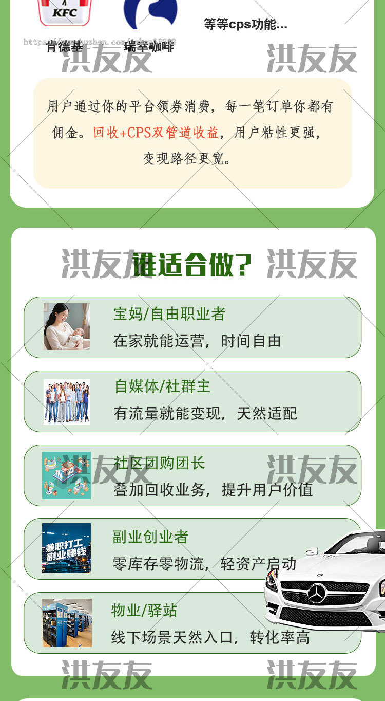 二手回收系统上门闲置手机旧书旧衣服废品预约上门小程序开发