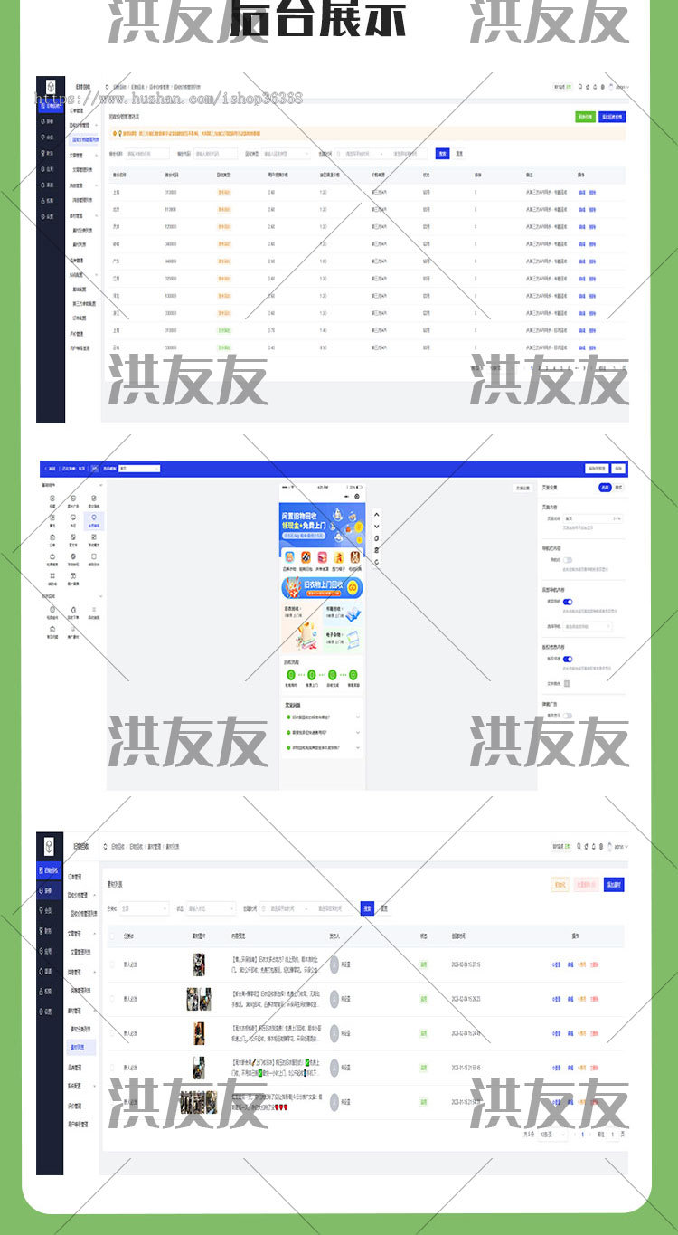 二手回收系统上门闲置手机旧书旧衣服废品预约上门小程序开发