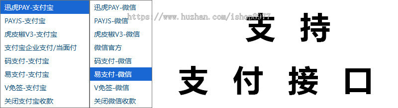 2026美女写真图片视频打赏系统源码/vip付费下载知识付费查看系统