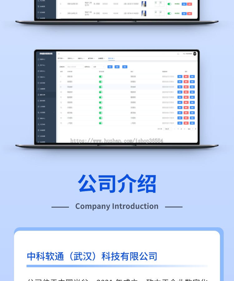 同城服务同城信息同城任务发布平台小程序APP公众号源码