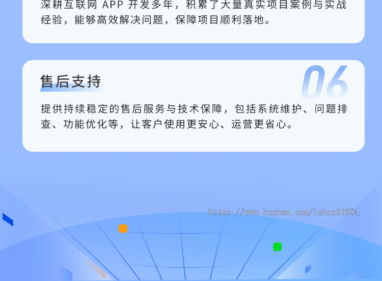 同城服务同城信息同城任务发布平台小程序APP公众号源码