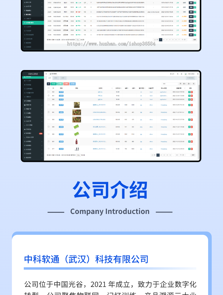 十八数字藏品仿十八系统（完美运营版）全开源APP可二开藏品上链支付协助对接支持定