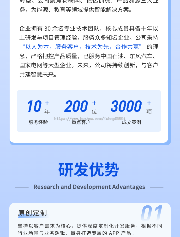 十八数字藏品仿十八系统（完美运营版）全开源APP可二开藏品上链支付协助对接支持定