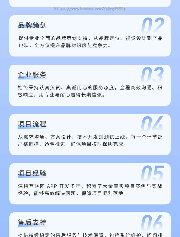 十八数字藏品仿十八系统（完美运营版）全开源APP可二开藏品上链支付协助对接支持定