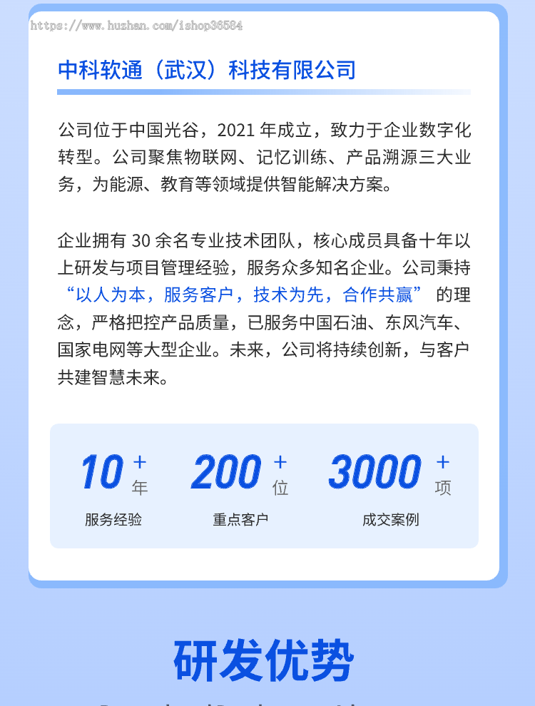 农产品商城小程序系统源码