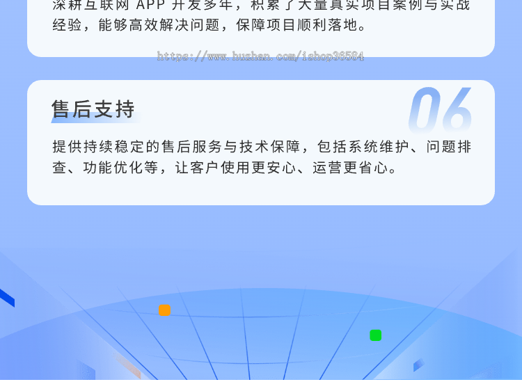 农产品商城小程序系统源码