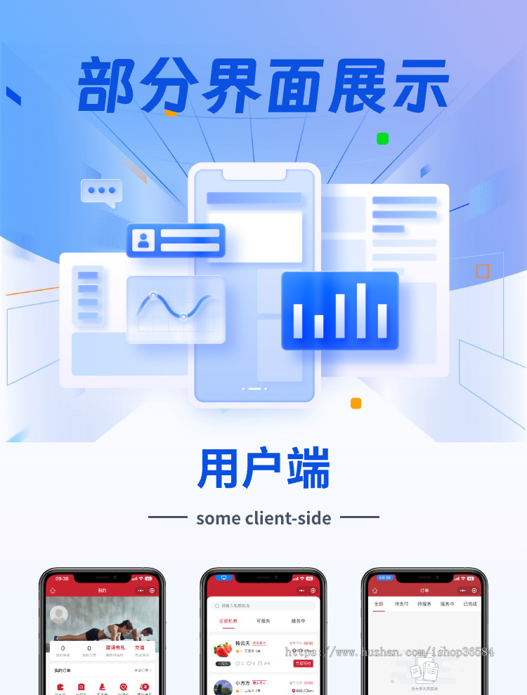 约私教上门健身小程序私教入驻用户端私教端一体小程序开源可定制