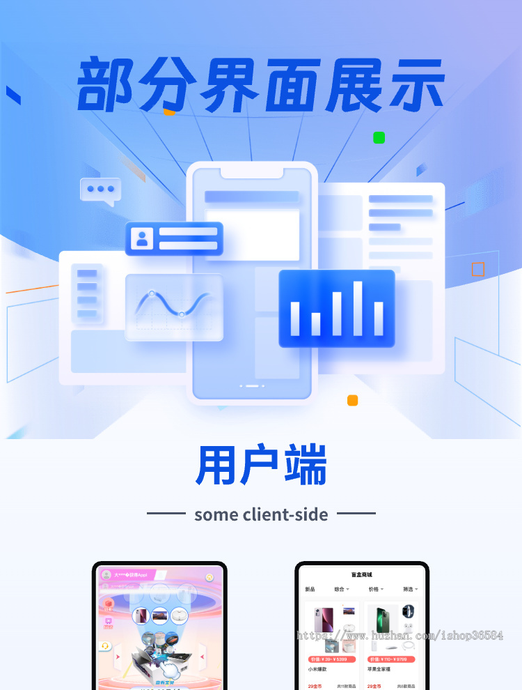 h5小程序盲盒商城系统微信易码支付uniapp多端盲盒开源系统+视频安装教程