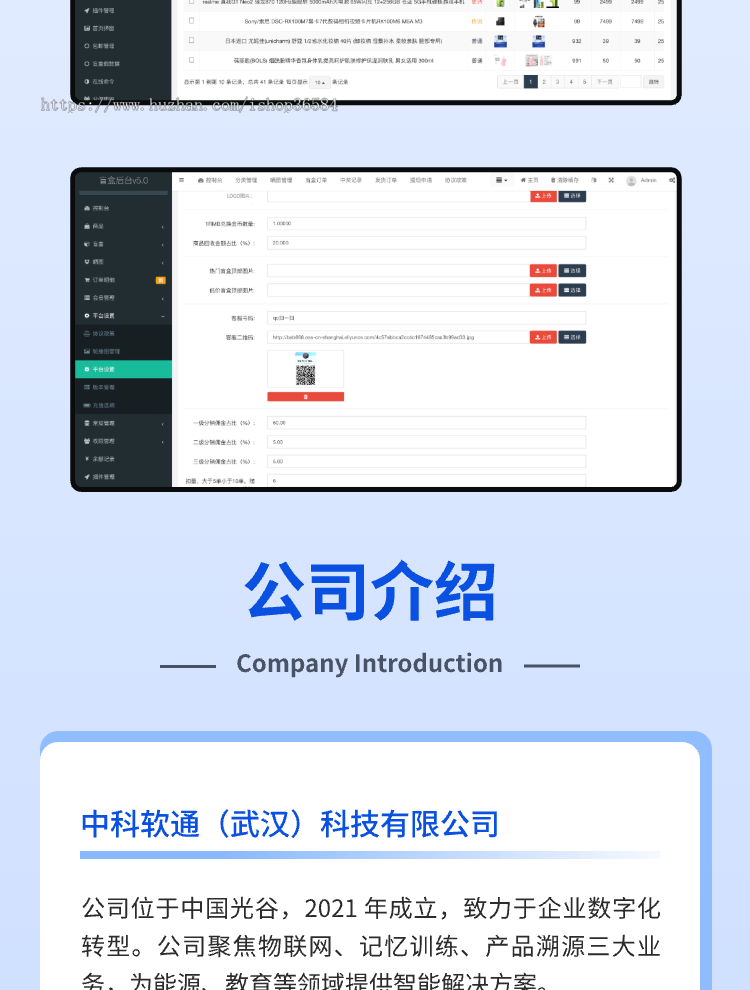 h5小程序盲盒商城系统微信易码支付uniapp多端盲盒开源系统+视频安装教程