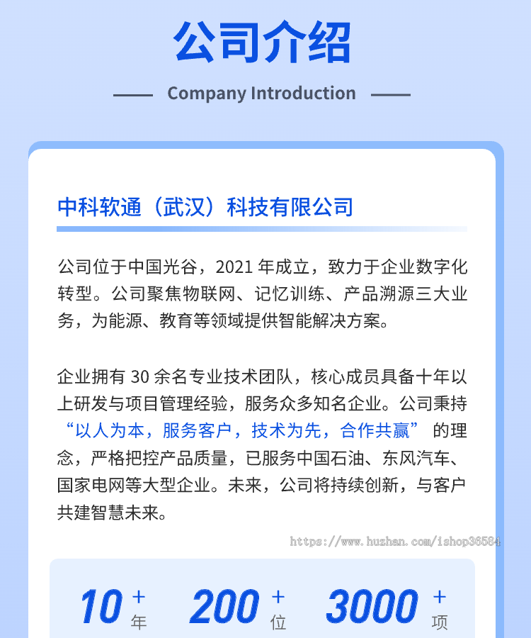 AI伪原创 视频创作 视频提取 文案改写