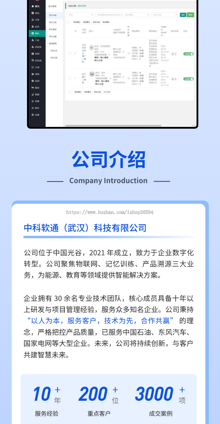社区团购系统小程序独立开源版源码群接龙菜谱买菜社区拼团生鲜蔬菜商城DIY装修