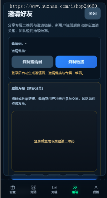 正版海外盲盒USDT版,资金配置/行情预测/赔率管理/支持多语言抽盒机盲盒商城搭建