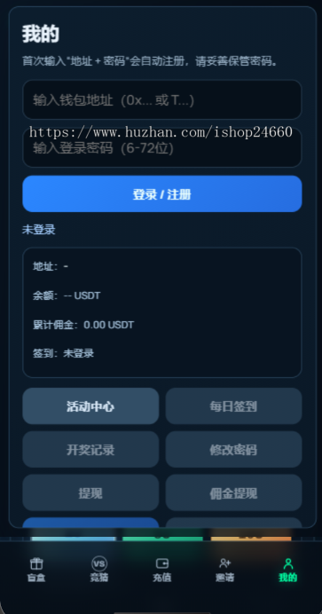 正版海外盲盒USDT版,资金配置/行情预测/赔率管理/支持多语言抽盒机盲盒商城搭建