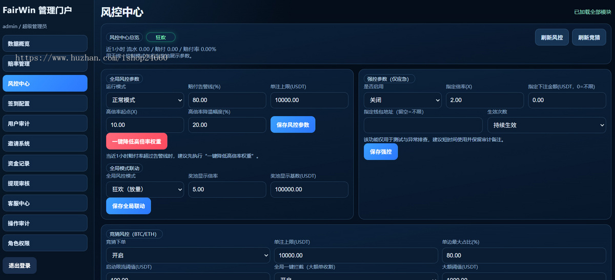 正版海外盲盒USDT版,资金配置/行情预测/赔率管理/支持多语言抽盒机盲盒商城搭建