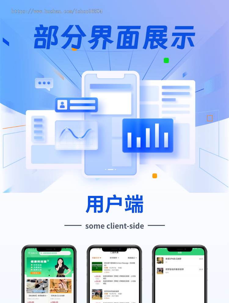 多门店同城上门预约家政维修服务app小程序同城理疗美容家政带独立门店派单后台