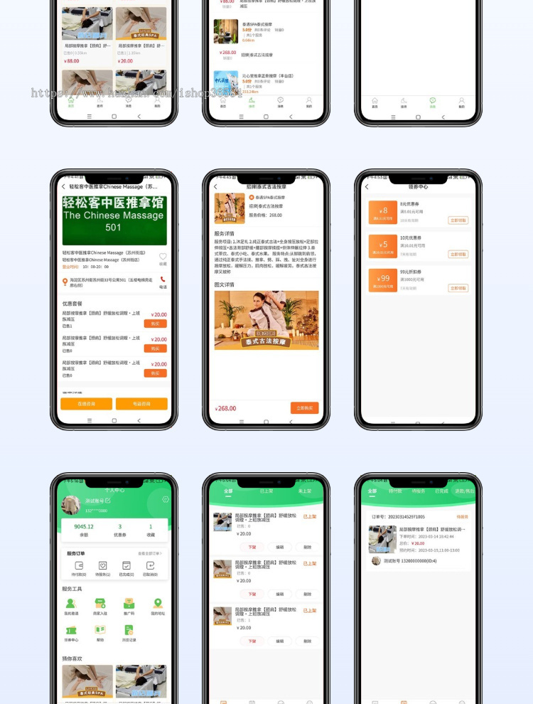 多门店同城上门预约家政维修服务app小程序同城理疗美容家政带独立门店派单后台
