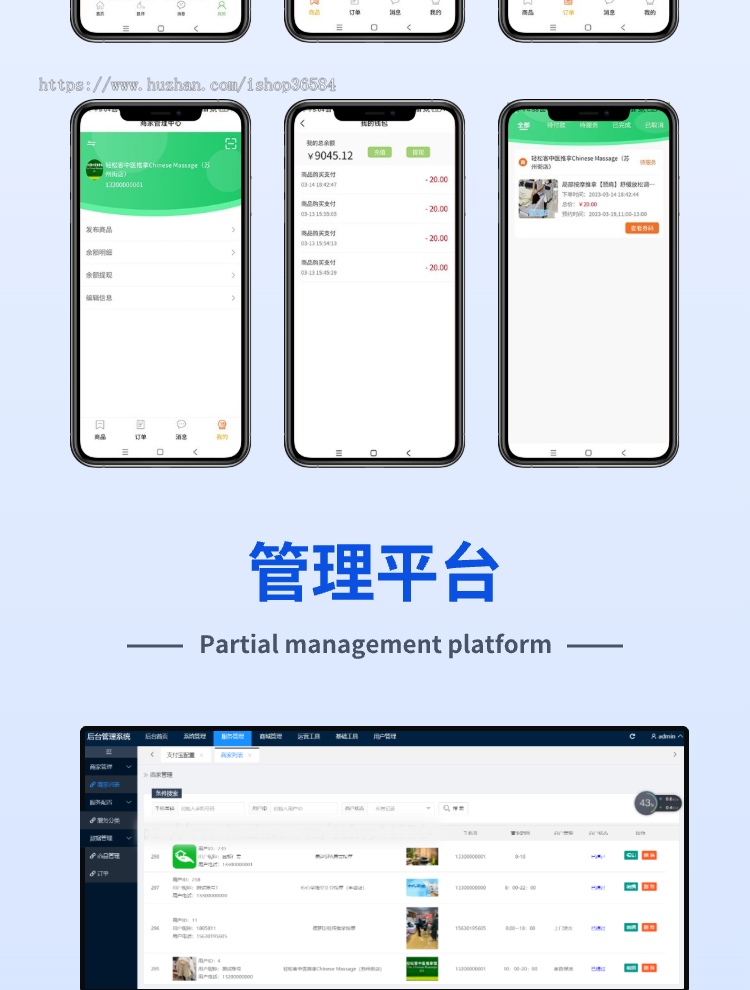 多门店同城上门预约家政维修服务app小程序同城理疗美容家政带独立门店派单后台