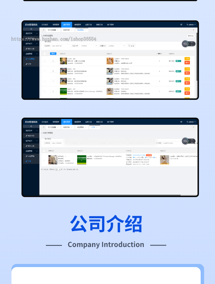 多门店同城上门预约家政维修服务app小程序同城理疗美容家政带独立门店派单后台