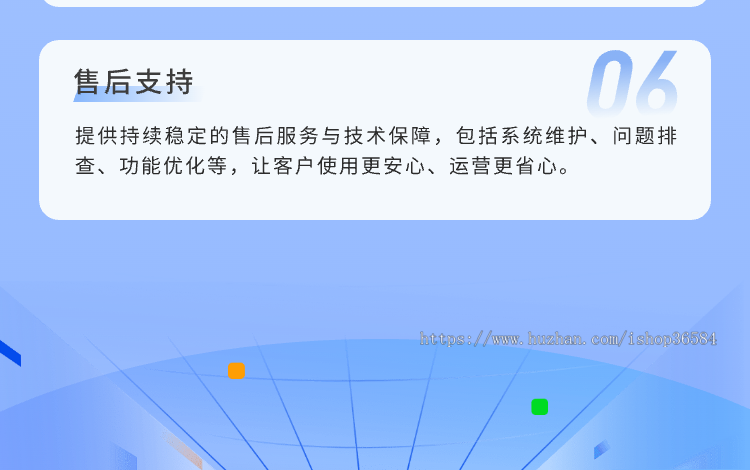 多门店同城上门预约家政维修服务app小程序同城理疗美容家政带独立门店派单后台