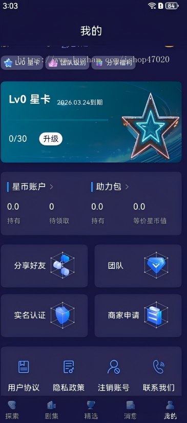 2026运营级微视flutter开发 · 高性能短剧+社交融合系统源码可二开