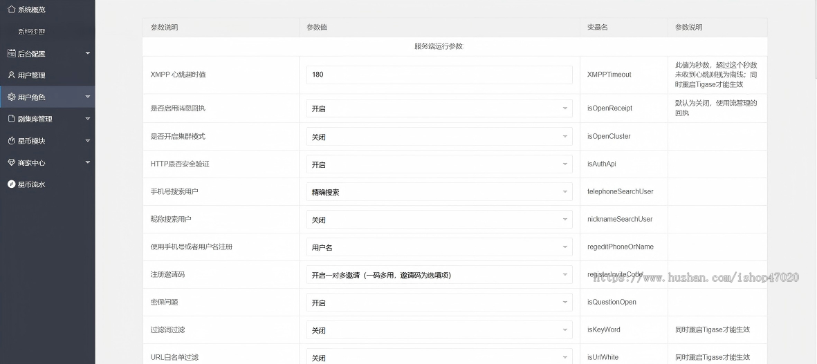 2026运营级微视flutter开发 · 高性能短剧+社交融合系统源码可二开