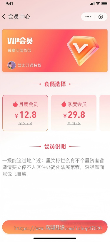 2026彩票类型信息发布预判小程序彩票资讯系统源码