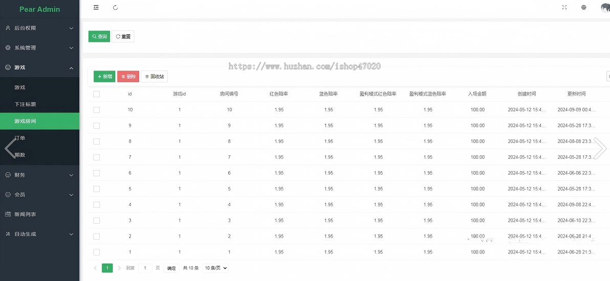 2026海外多语言抖音tiktok公益PK项目源码