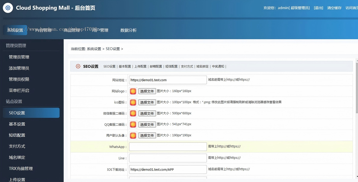 2026海外多语言一元抢购商城源码夺宝商城源码低价夺宝商城源码系统支持海外支付源码