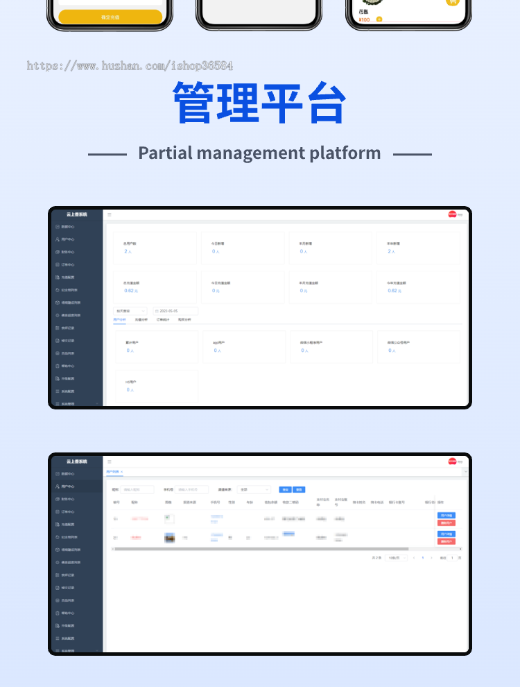云上香云祭祀在线上香小程序APP公众号源码JAVA源码