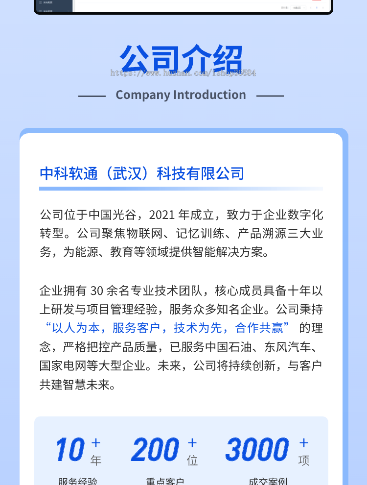 云上香云祭祀在线上香小程序APP公众号源码JAVA源码