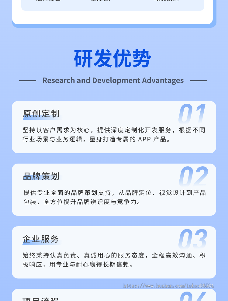 云上香云祭祀在线上香小程序APP公众号源码JAVA源码