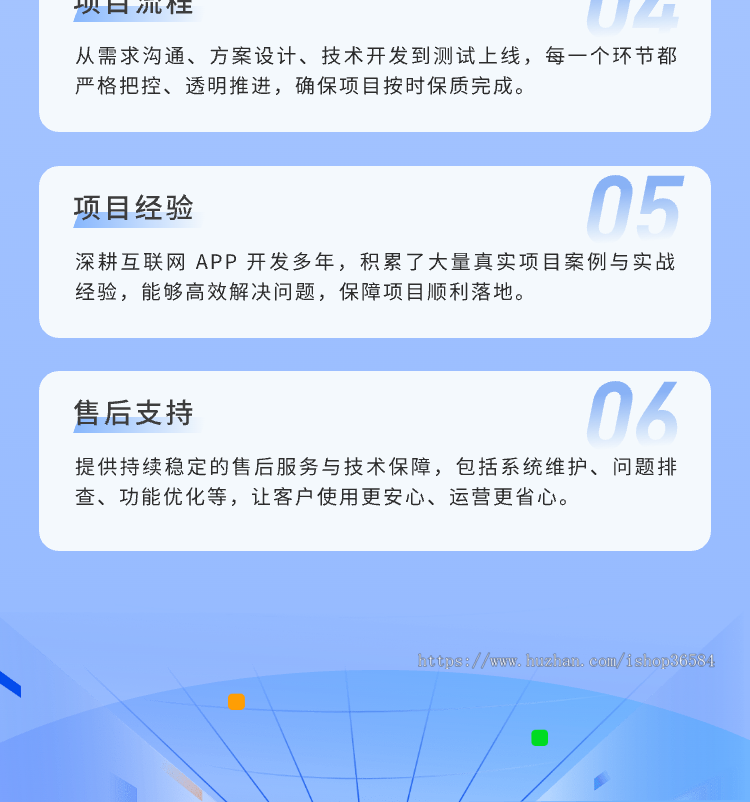云上香云祭祀在线上香小程序APP公众号源码JAVA源码