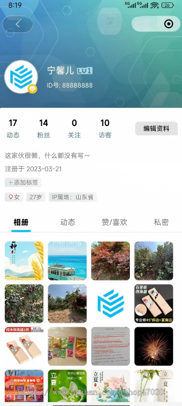 2026贴吧校园社区BBS论坛社交圈子小程序校园信息平台微论坛行业交流微时光论坛源码