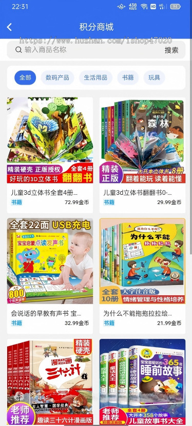 运营级游戏试玩app拉新做任务赚钱红包推广邀请好友签到排名奖积分商城大转盘金币源码