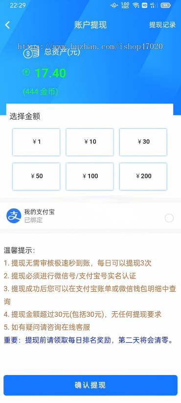 运营级游戏试玩app拉新做任务赚钱红包推广邀请好友签到排名奖积分商城大转盘金币源码