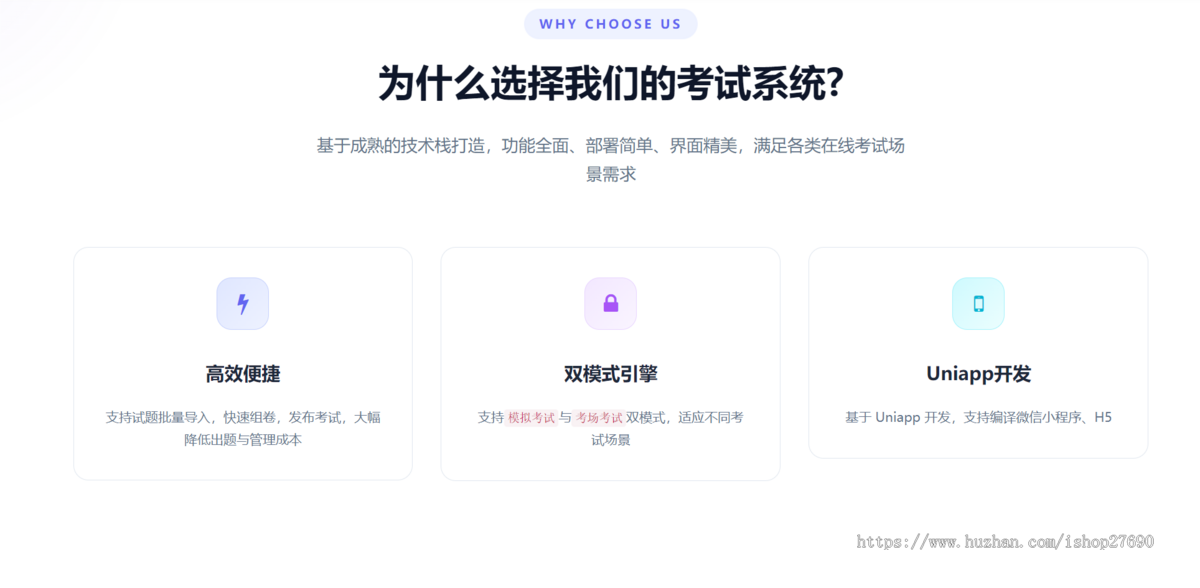 2026刷题小程序在线考试系统源码手机端学生在线测试系统模拟考试刷题小程序答题题库