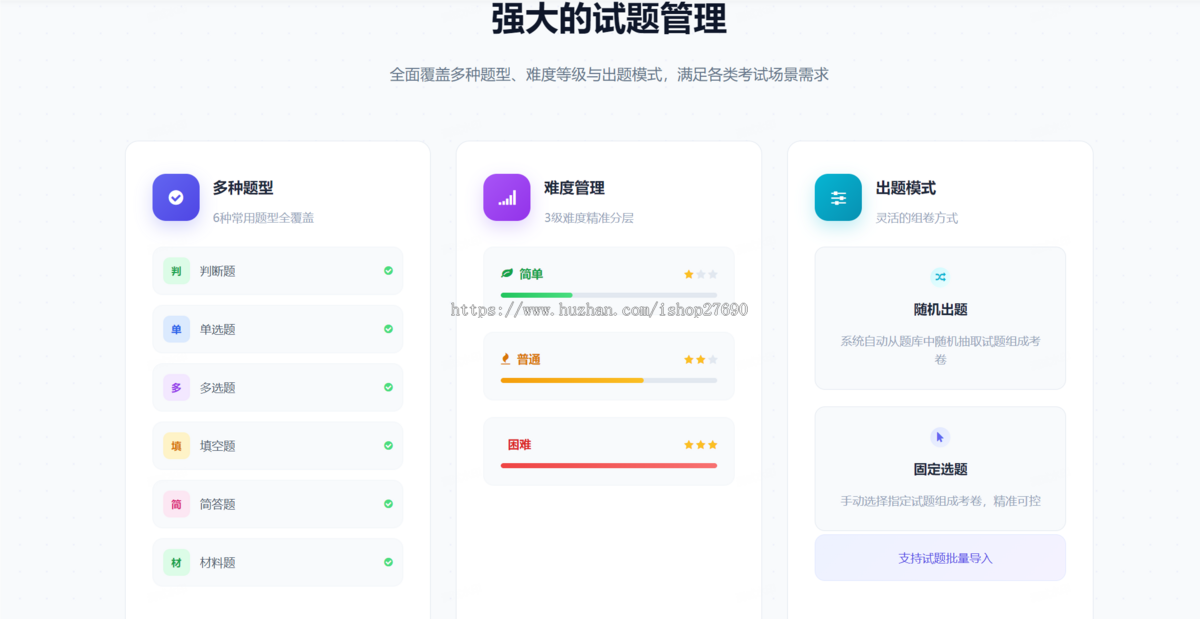 2026刷题小程序在线考试系统源码手机端学生在线测试系统模拟考试刷题小程序答题题库