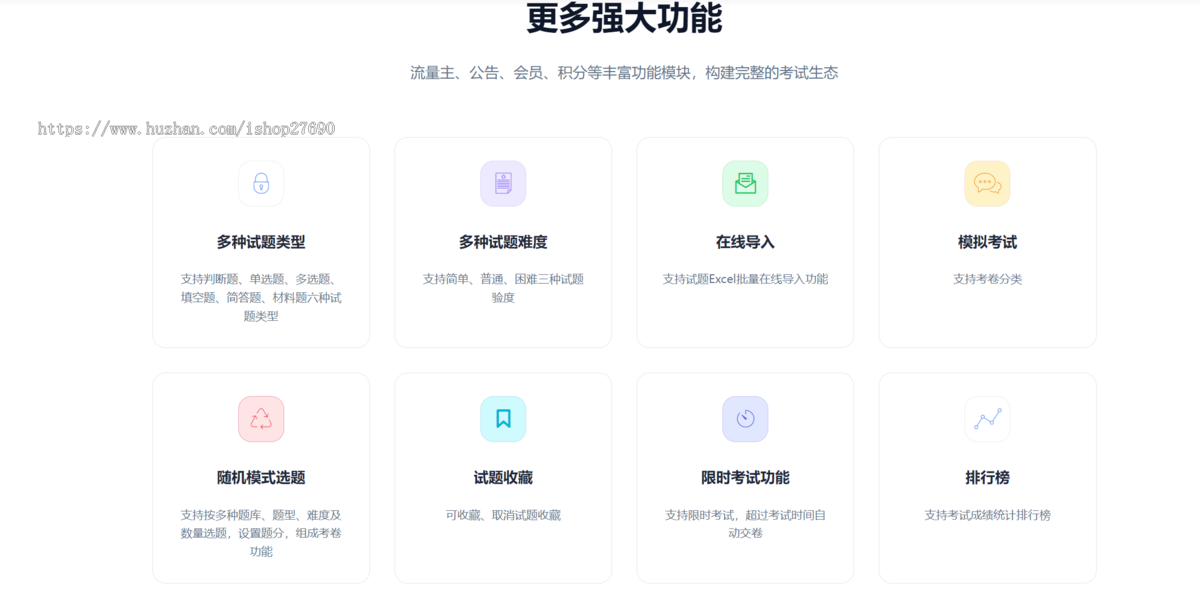 2026刷题小程序在线考试系统源码手机端学生在线测试系统模拟考试刷题小程序答题题库